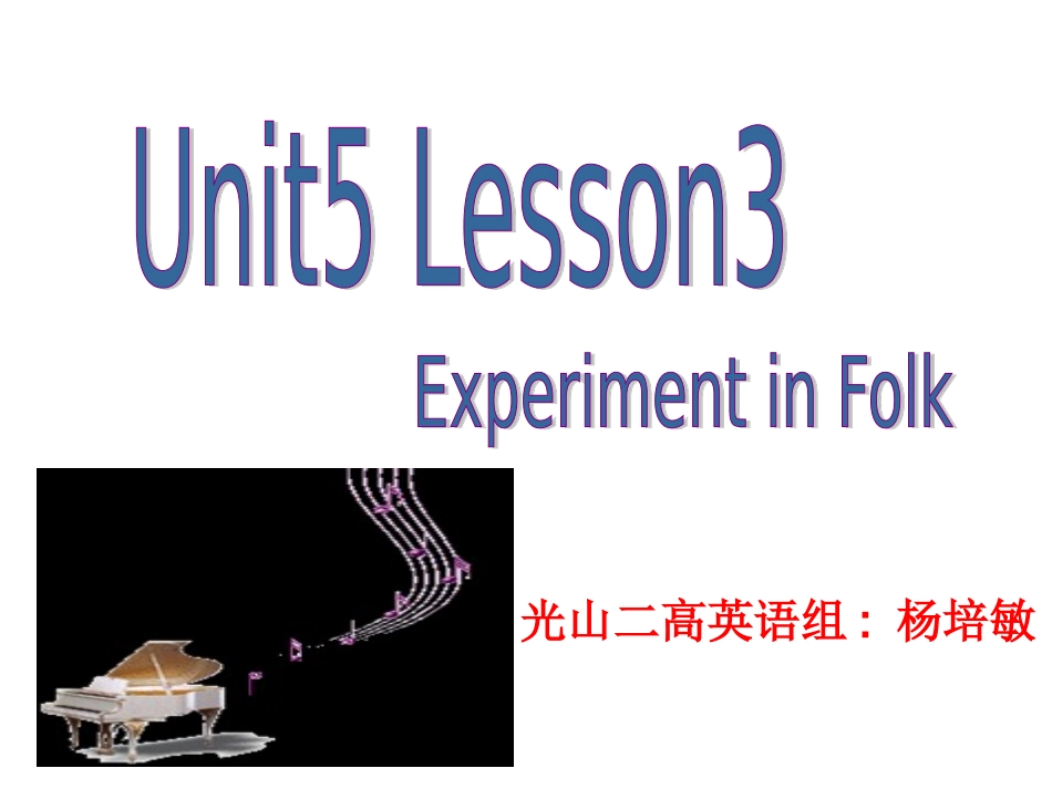 Lesson3ExperimentinFolk_第1页