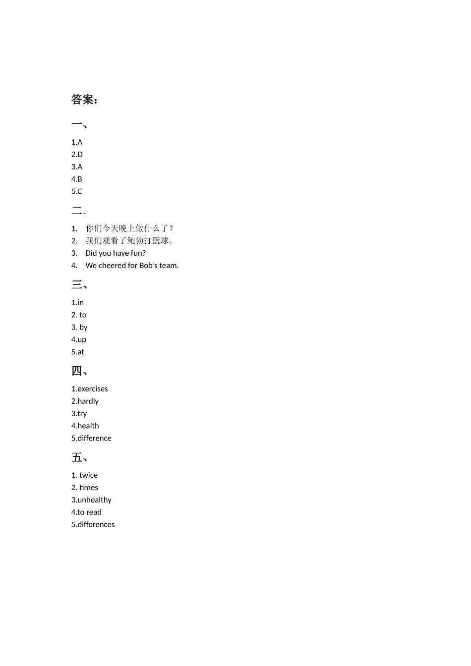 Unit-3-Lesson-17-Who-won习题1_第3页