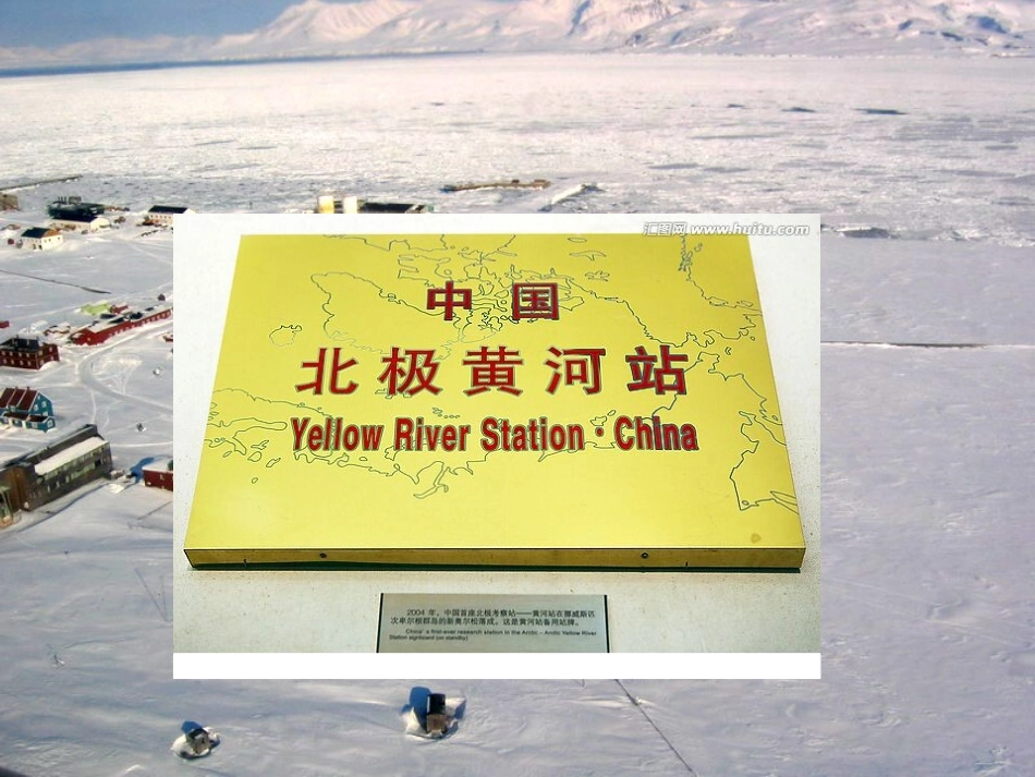 细菌和真菌的在自然界中的作用4_第3页