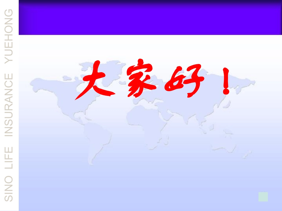 劳动合同案例分析_第1页