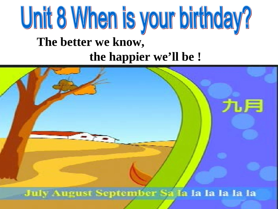 七上Unit8备课_第1页