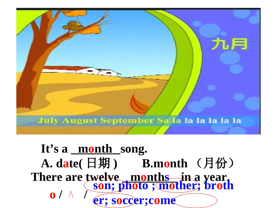 七上Unit8备课_第2页