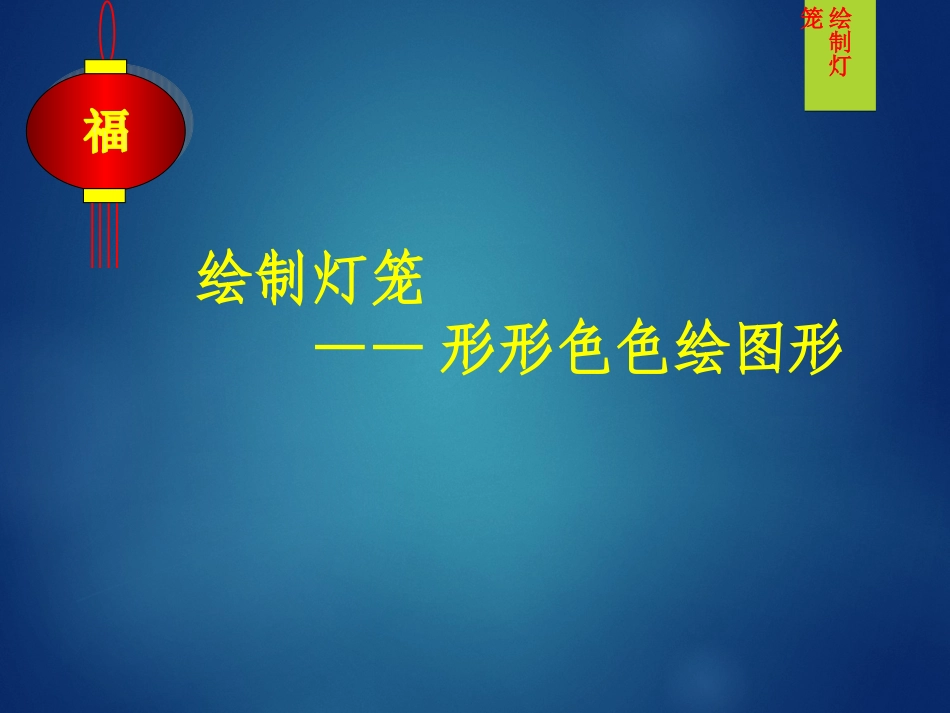 5.二维三维的任意变换-(2)_第3页