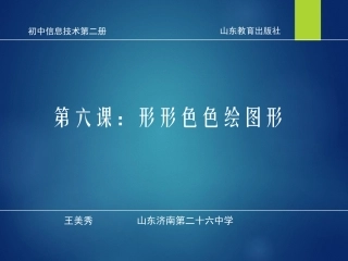 5.二维三维的任意变换-(2)