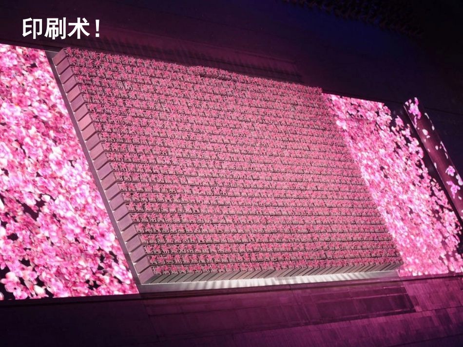 8古代中国的发明和发现-3703_第3页