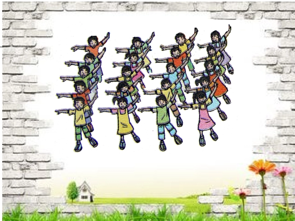 人教2011版小学数学三年级用连乘解决问题_第2页