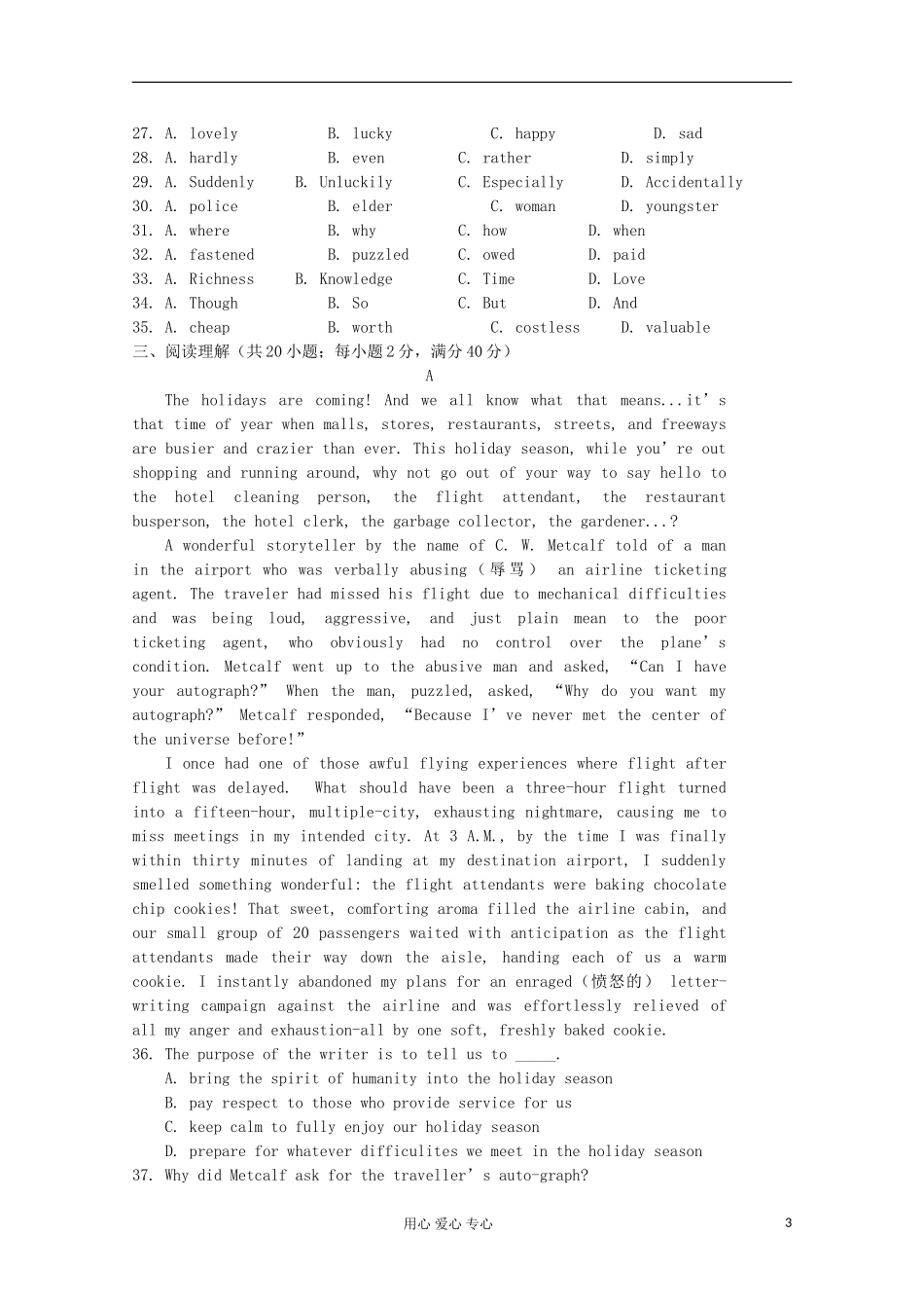 天津市2012届高三英语-Book9-Module3单元测试-外研版_第3页