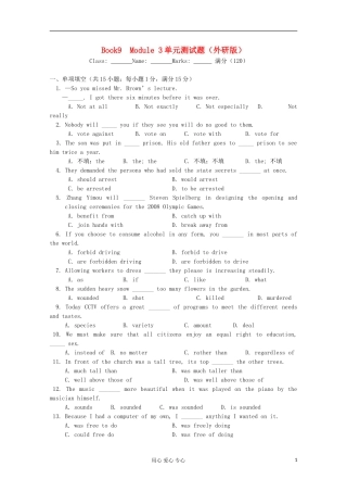 天津市2012届高三英语-Book9-Module3单元测试-外研版