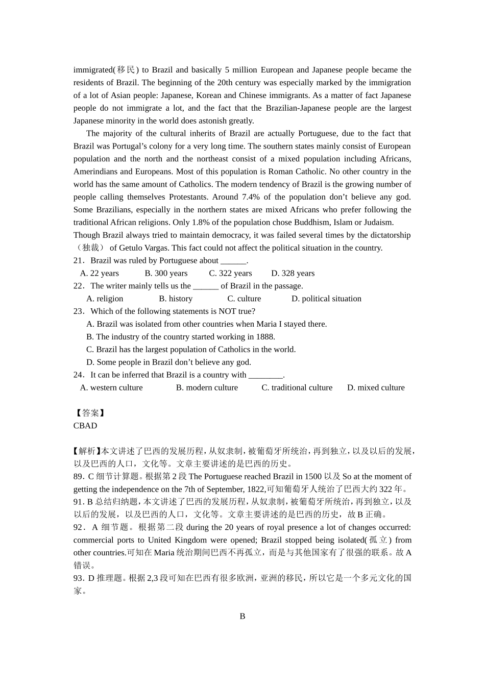 29限时阅读训练(29)_第3页