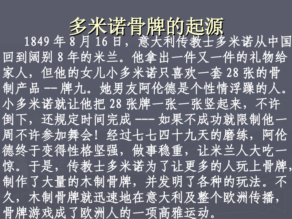 4.创意木艺坊_第3页