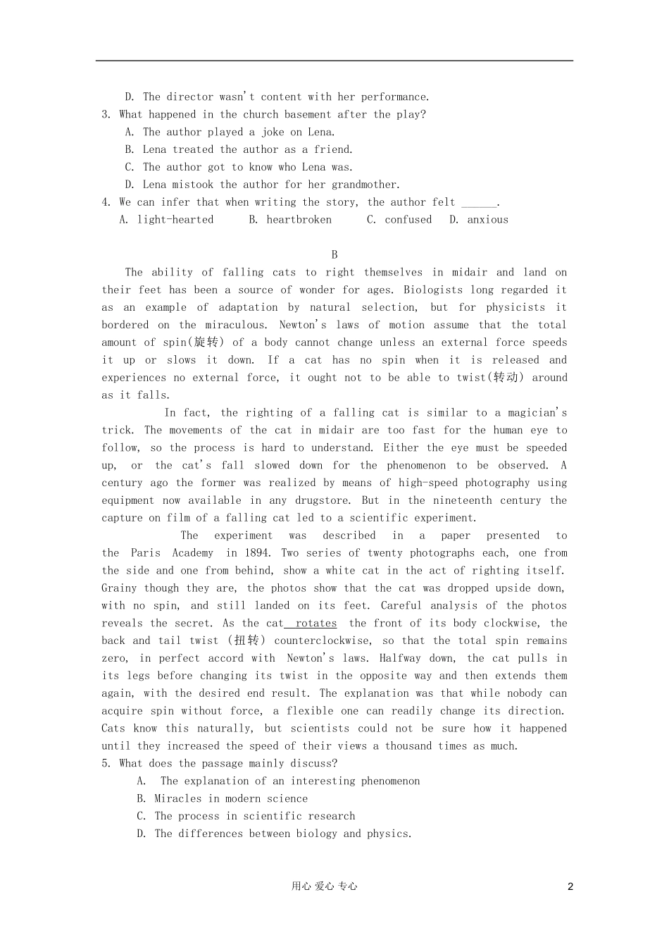 山西省太原双语中学2012届高考英语-专题精选阅读理解强化训练集(二十七)_第2页