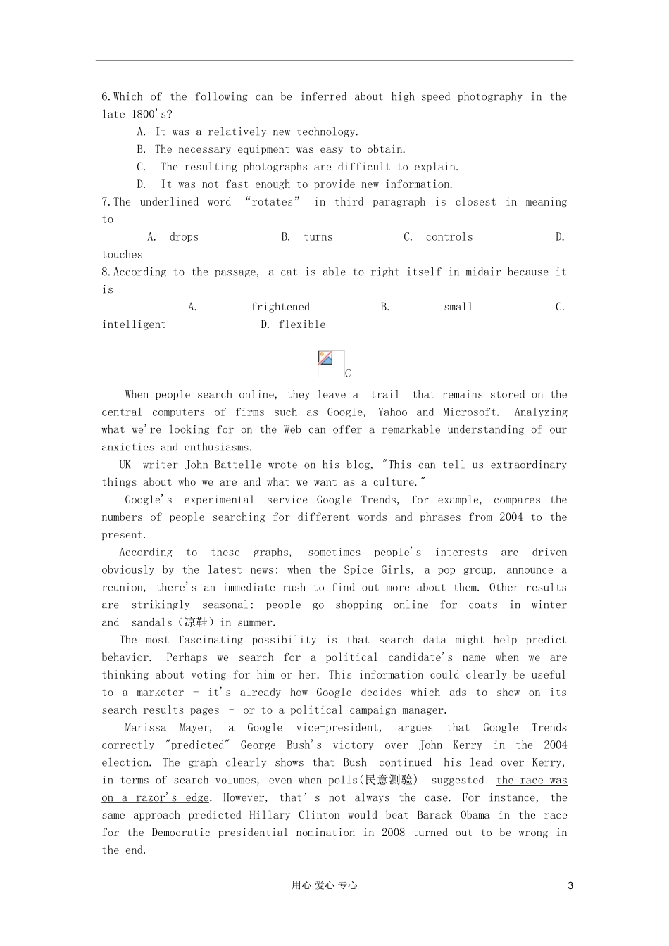 山西省太原双语中学2012届高考英语-专题精选阅读理解强化训练集(二十七)_第3页