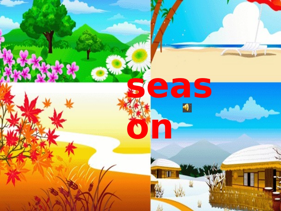 Lesson7SeasonsoftheYear_第3页