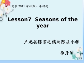Lesson7SeasonsoftheYear