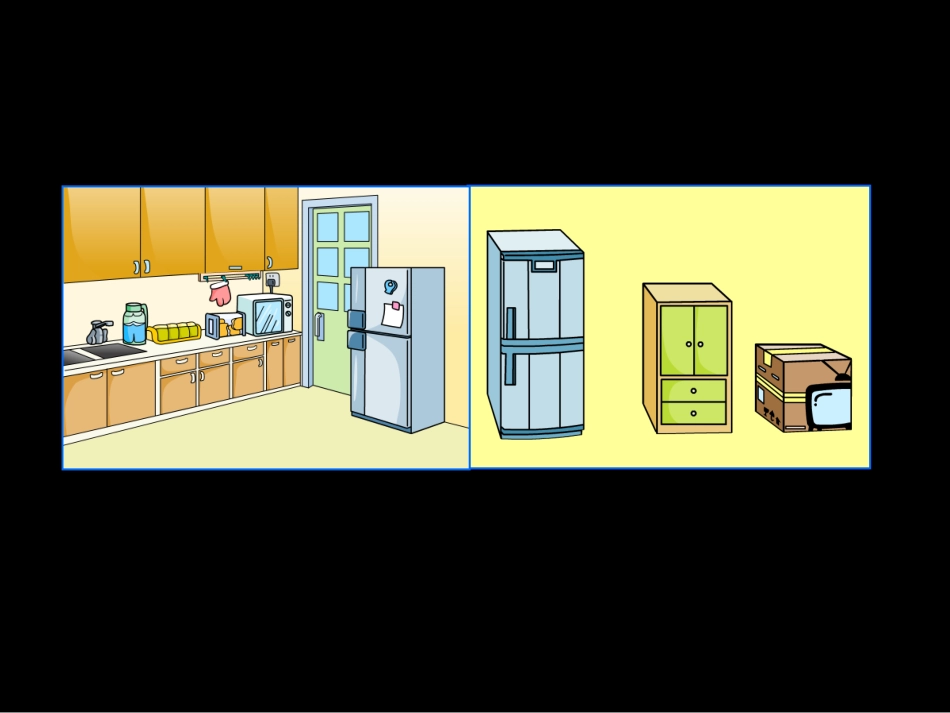 长方体和正方体的特征_第3页