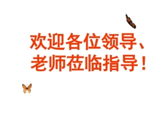 (三)情景交融-生动含蓄-引发联想——诗词散曲的意境