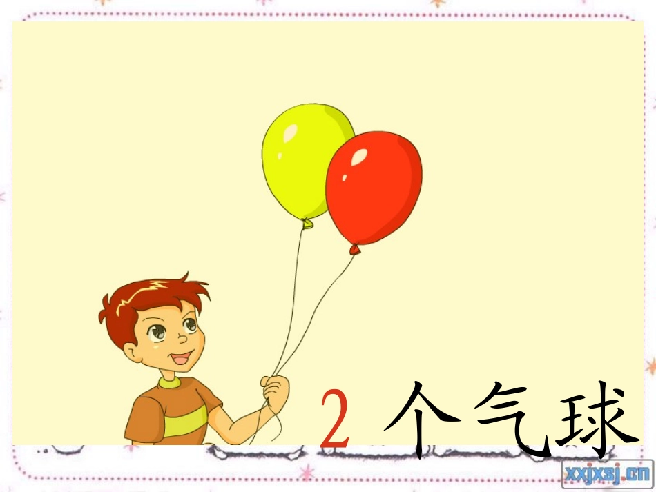 小学数学人教2011课标版一年级中巴希望学校张凤英_第2页