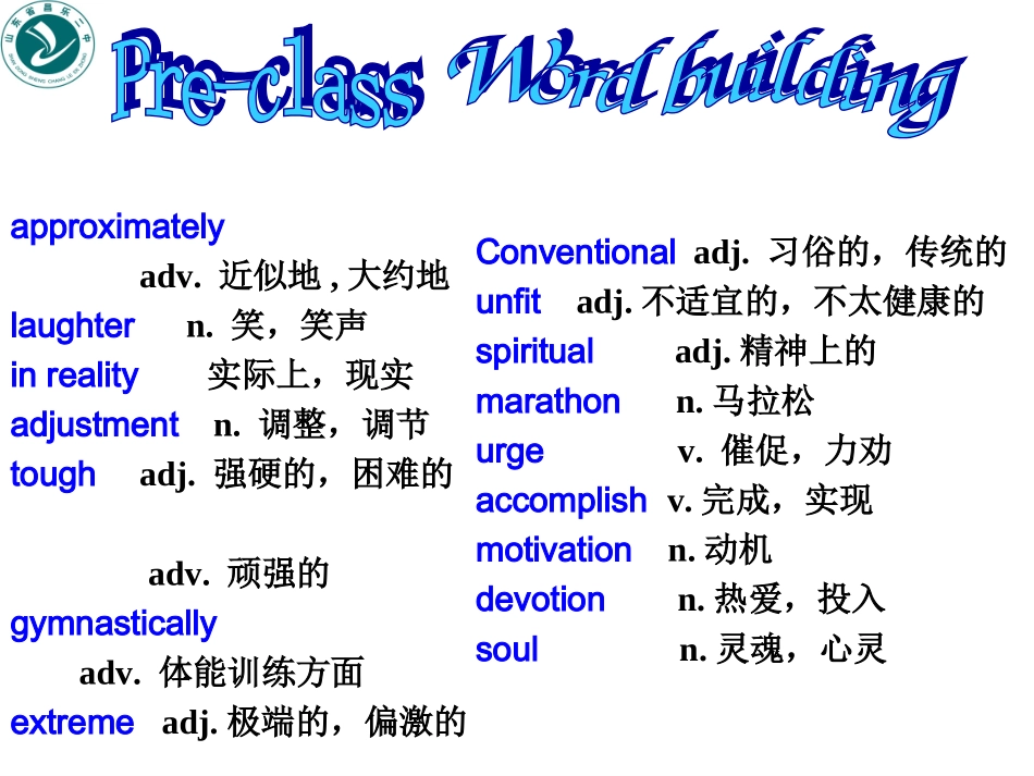 Warmingup、Pre-reading、Reading、Comprehending-(4)_第2页