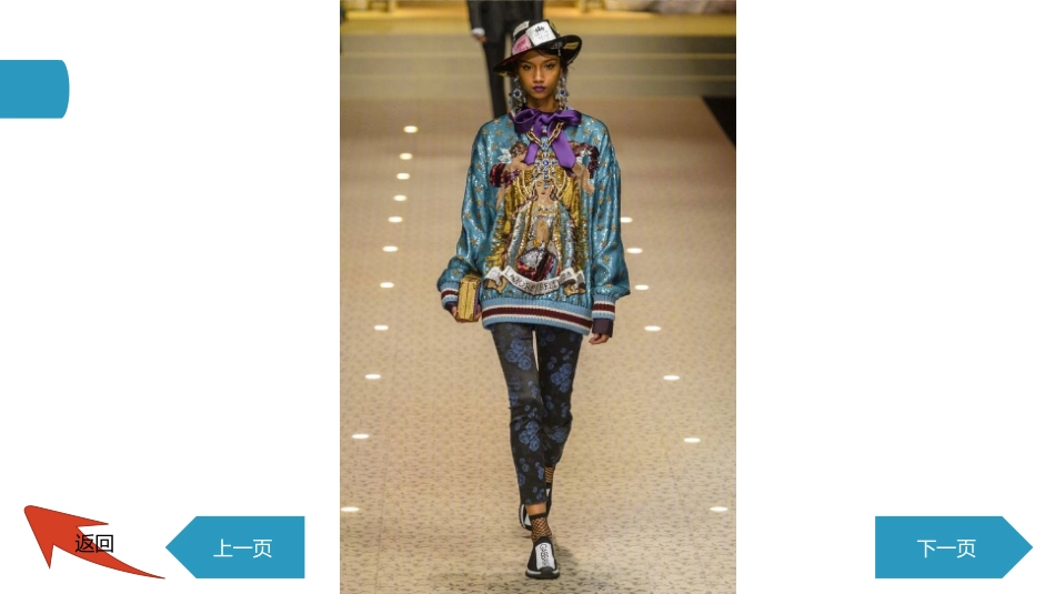 (三)休闲技能_第3页