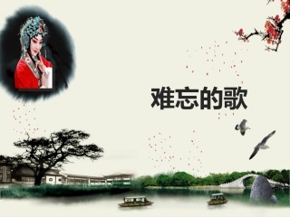 都有一颗红亮的心