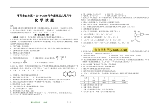 cuiwei1