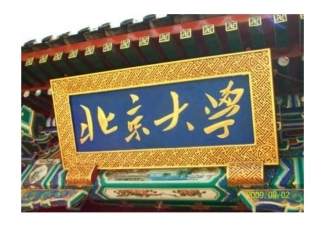 第十七课综合知识