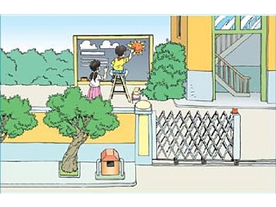 平行四边形的认识-(3)_第2页