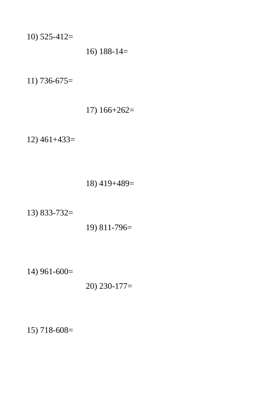 二上第二单元解决问题专项训练_第2页
