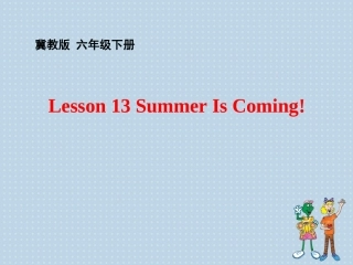 Lesson13SummerIsComing!