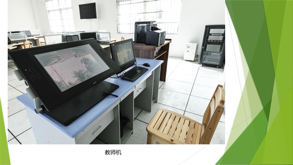 第九课艺术与科技的融合--数字化时代的新媒体艺术_第3页