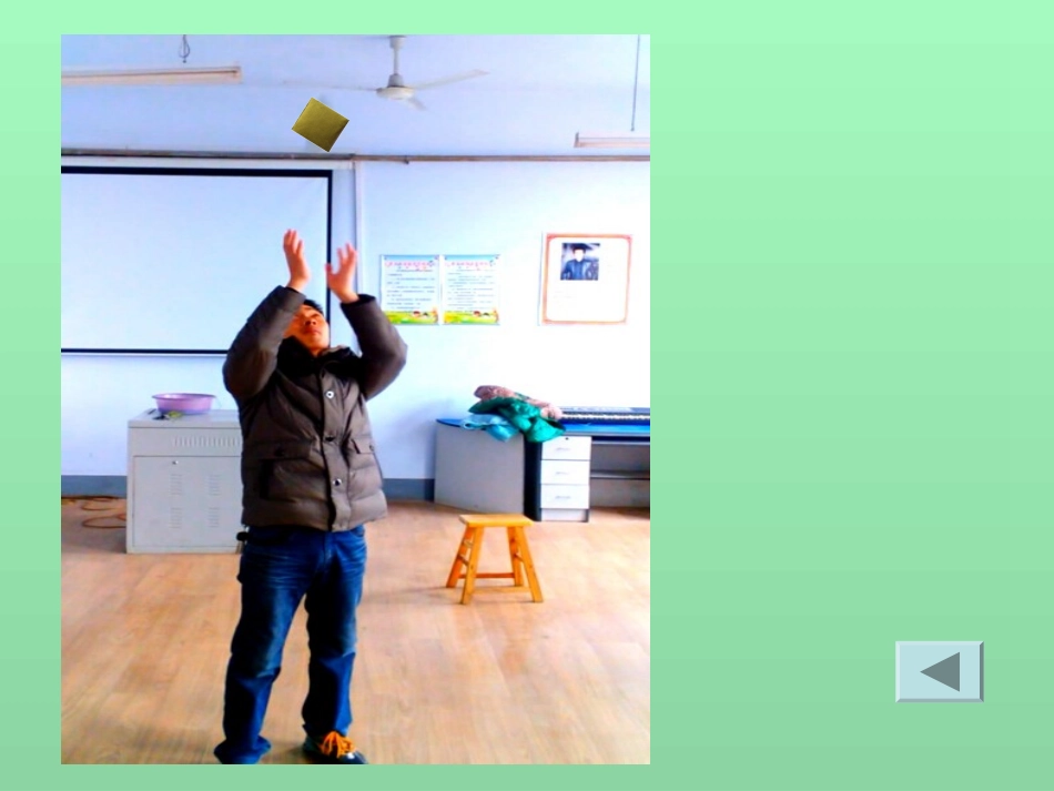 一、动作训练_第3页