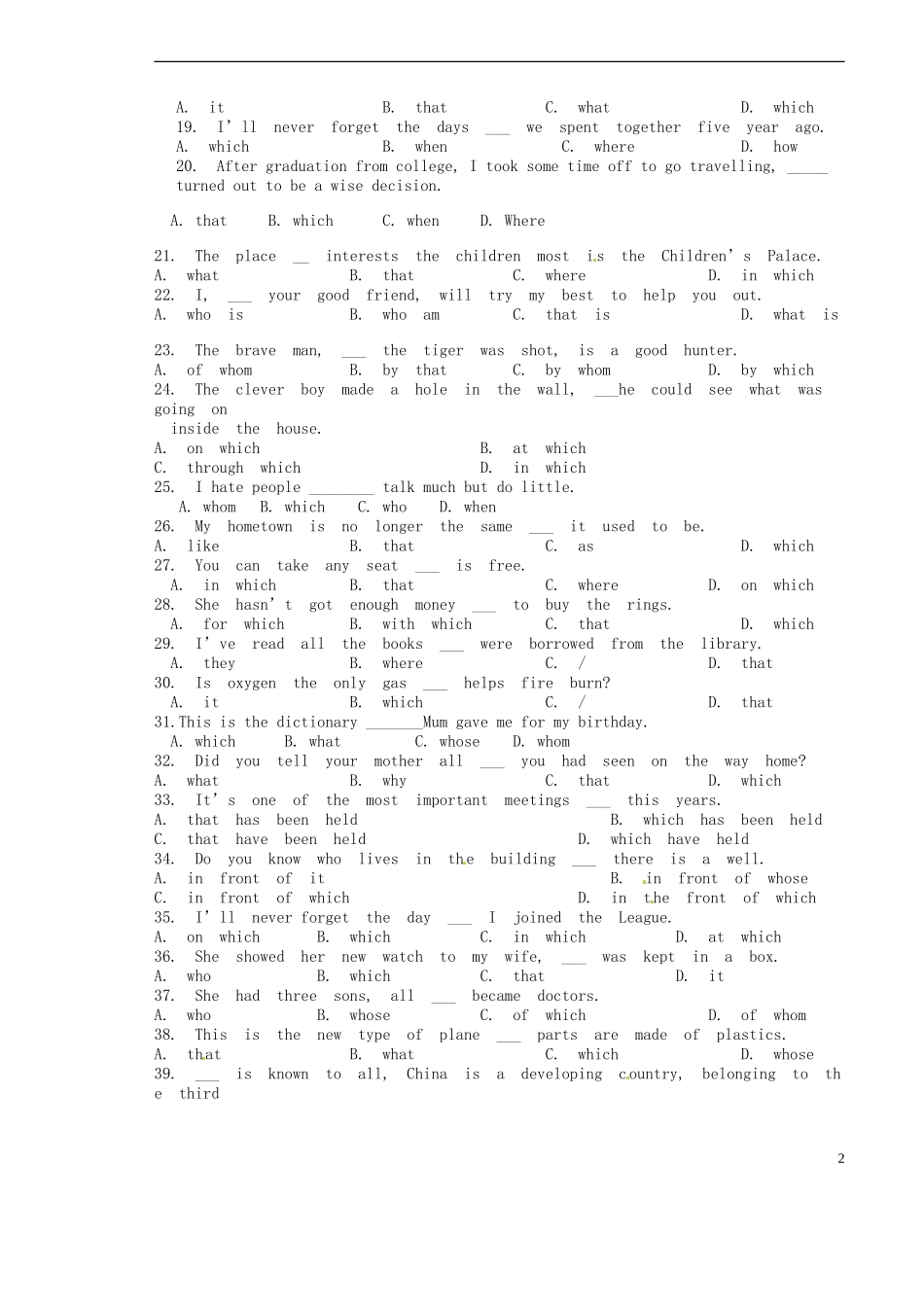 山西省原平市第一中学2012-2013学年高一英语-定语从句专项练习题_第2页