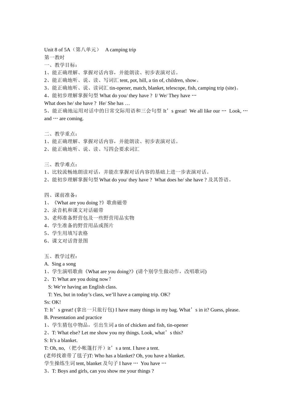 Unit8of5A(第八单元)Acampingtrip_第1页