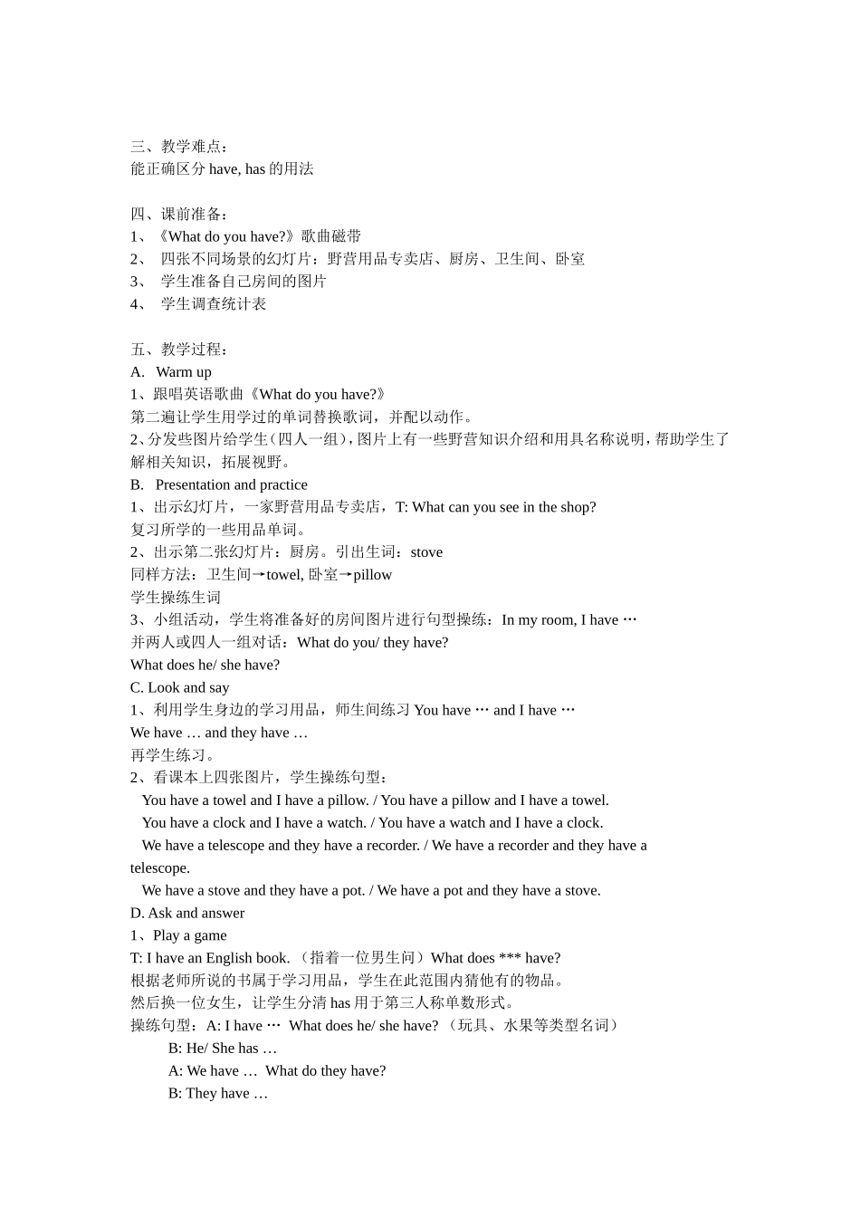 Unit8of5A(第八单元)Acampingtrip_第3页