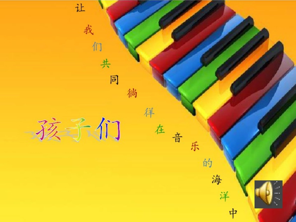 (演唱)小鸟-小鸟_第1页