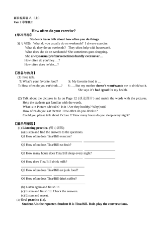 八年级(上)Unit2导学案2