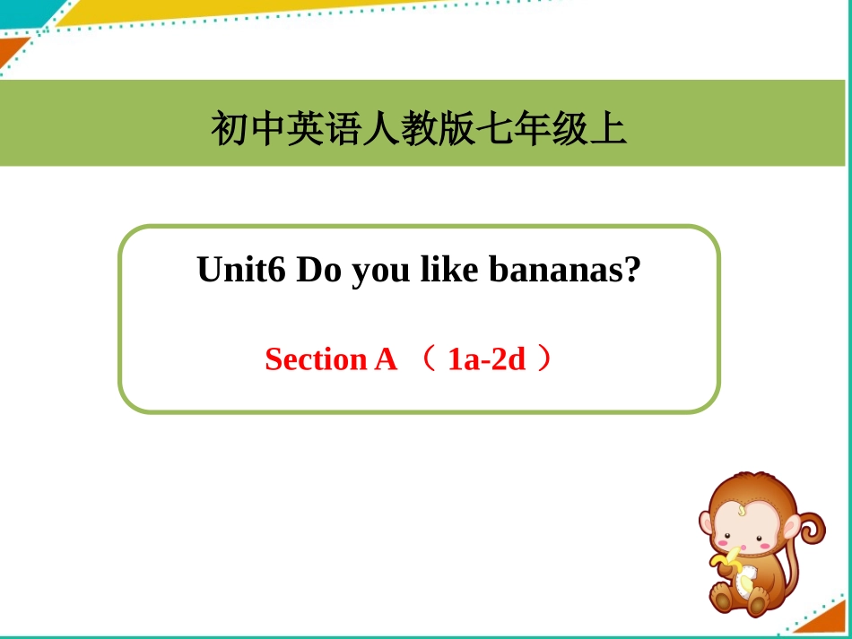 Unit6--SectionA(1a-2d)精品课件_第1页