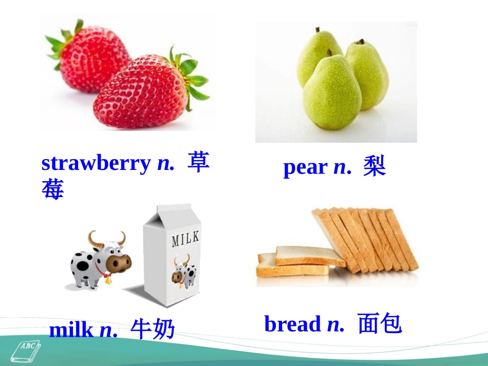 Unit6--SectionA(1a-2d)精品课件_第3页