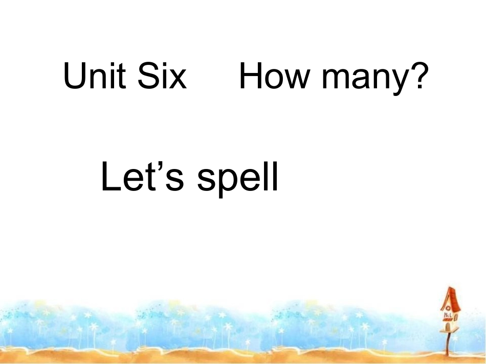 三下6单元语音_第1页