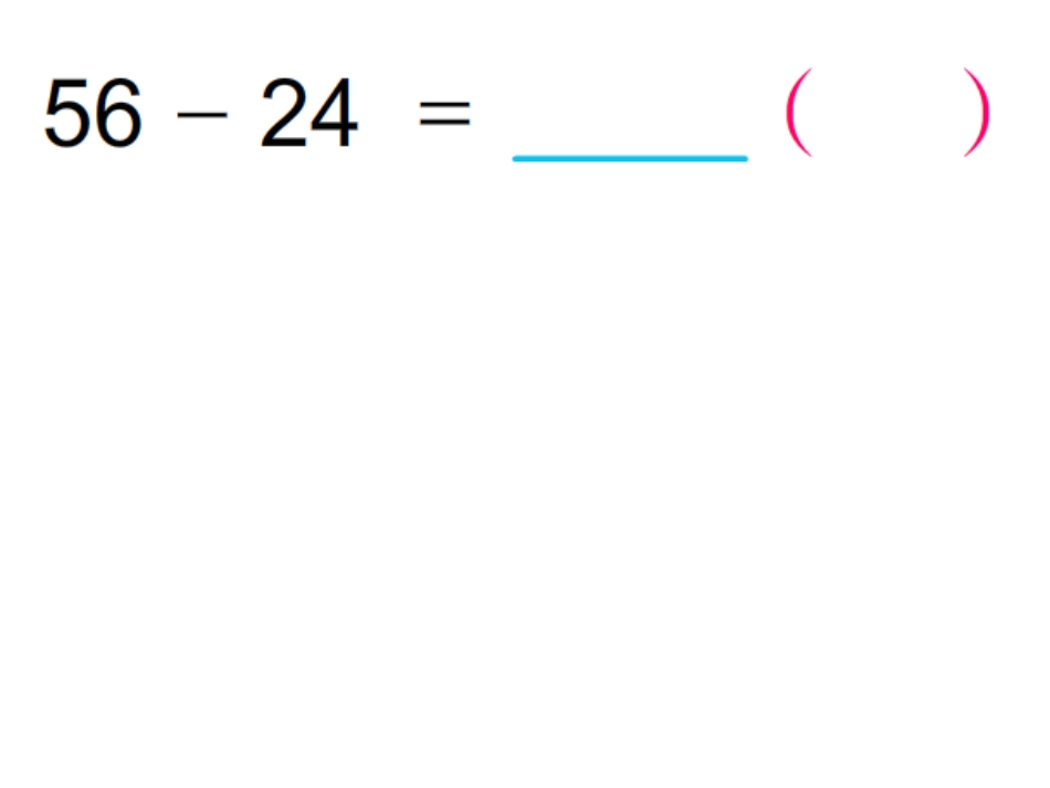 2、100以内两位数减两位数的口算_第3页