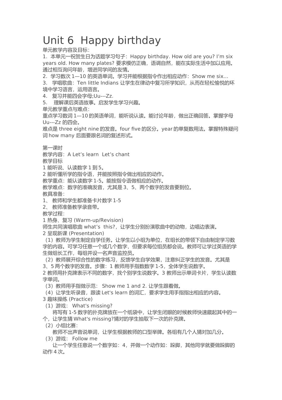 unit6--第一课时-文档_第1页