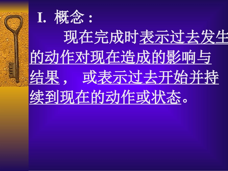 Unit1AncientGreece_第2页