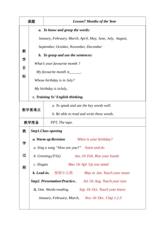 Lesson7MonthsoftheYear