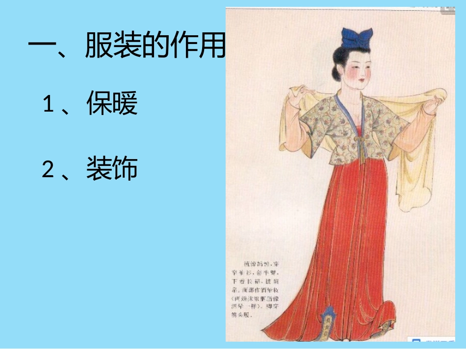 10青春风采_第2页