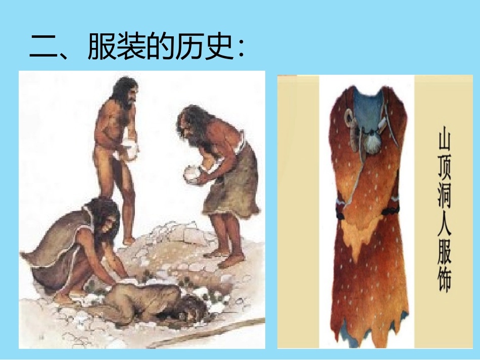 10青春风采_第3页