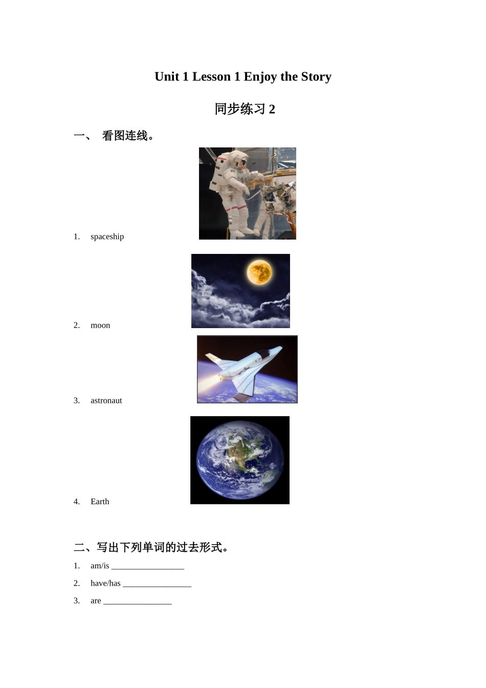 Lesson-1-Enjoy-the-Story-习题-2_第1页
