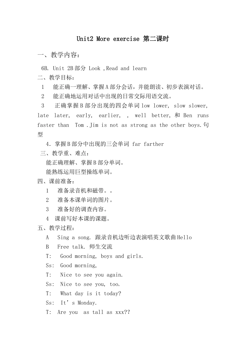 Unit2Moreexercise第二课时_第1页
