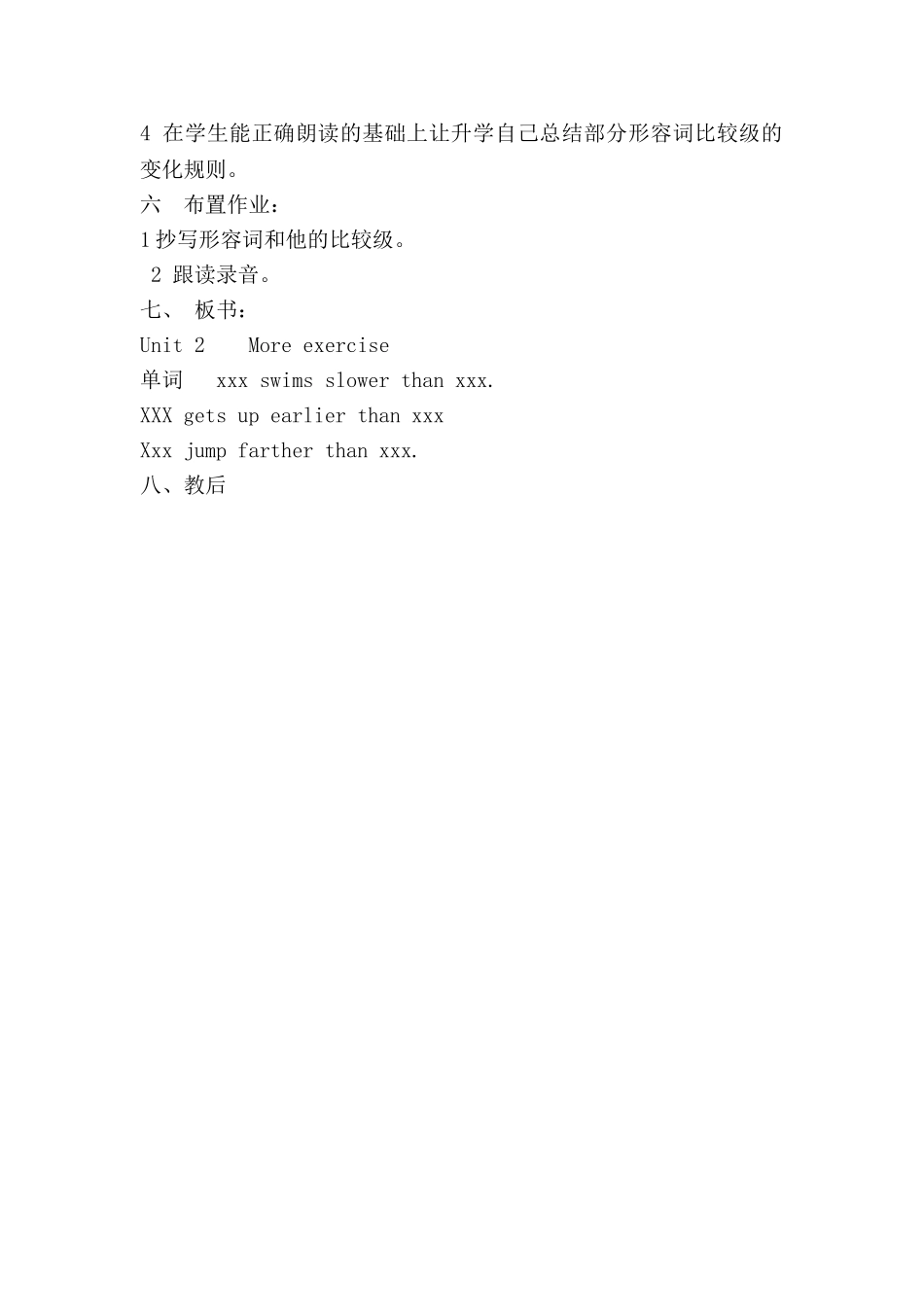 Unit2Moreexercise第二课时_第3页