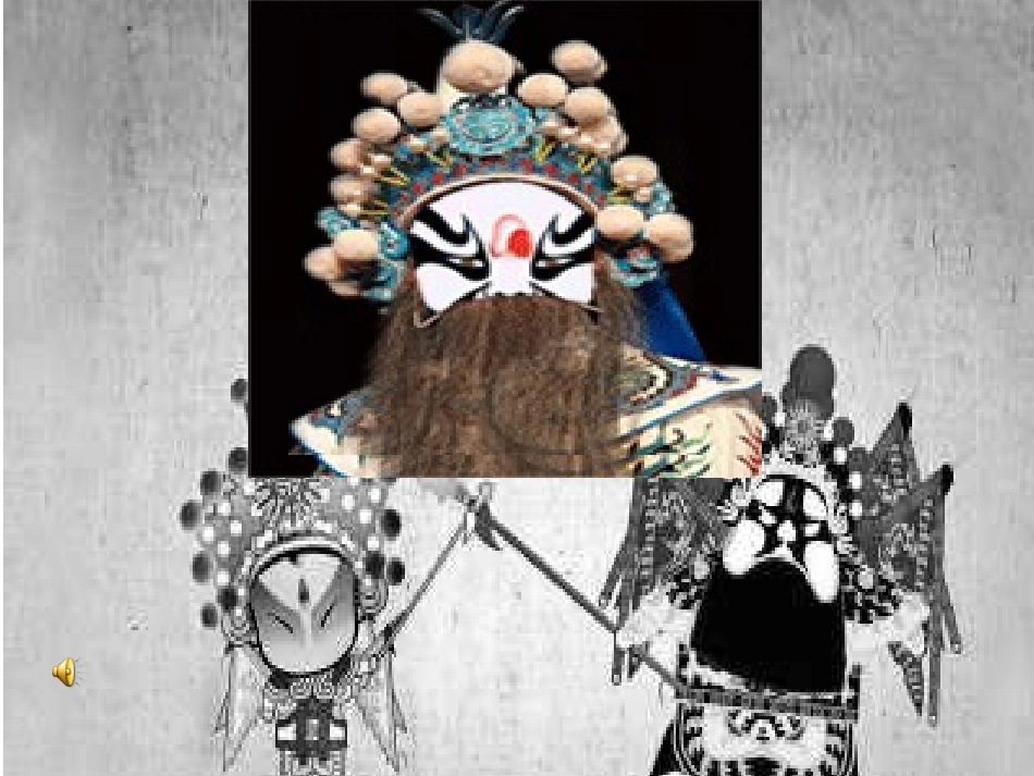 Class1Textbookp.54_第2页