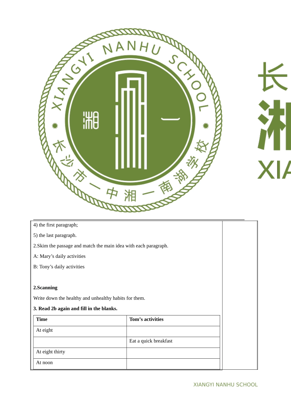 U2P6(B-2a-2c)_第3页